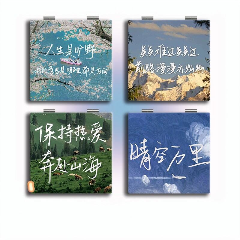 ins风唯美风景学生折叠镜便捷翻盖化妆镜治愈系迷你小镜子定制
