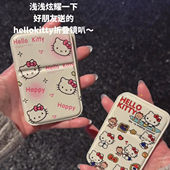 happy凯蒂猫女生学生宿舍办公室随身携带小镜子折叠桌面镜化妆镜