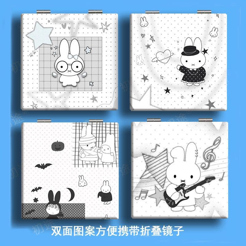 可爱米菲周边折叠化妆镜随身补妆