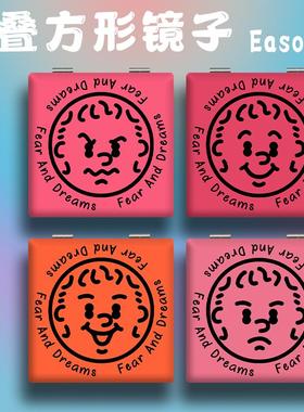 Eason陈奕迅周边FNDS大头仔表情包便携小镜随身带diy折叠镜双面镜