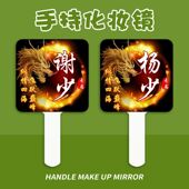 创意百家姓文字方形随身携带手持镜高清手柄化妆镜补妆小镜子手拿