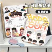 孙颖莎镜子王楚钦莎头化妆镜宿舍桌面台式 便携随身带小镜子可折叠