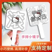 KT猫小镜子搞怪手持镜化妆镜子便携方形手柄镜随身带手拿镜子定制