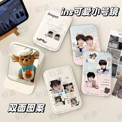 橹穆豚馒四代周边台式化妆镜