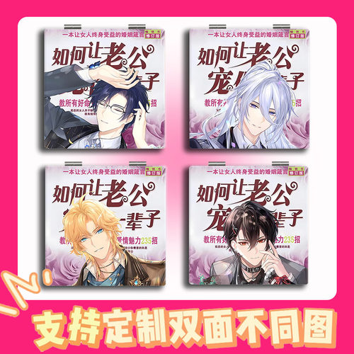 时空中的绘旅人土味折叠化妆镜