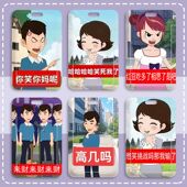 来财学生饭卡套小曹动画表情包搞怪抽象公交卡身份证件保护套水卡