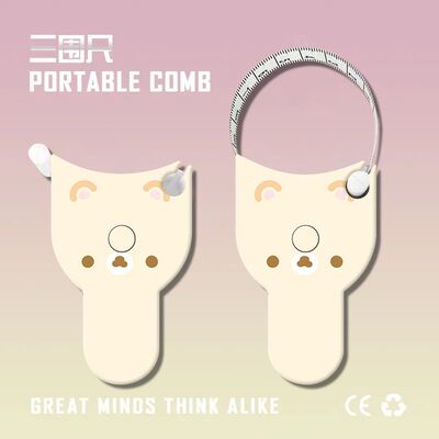 QSX可爱自动高精度三围尺