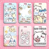 吉伊卡哇搞怪干饭学生滑盖卡套饭卡公交卡套身份证件保护套门禁卡