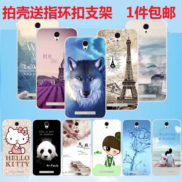 °ÙÁ¢·áT7AÊÖ»ú¿ÇÀÖ·áT7+ÊÖ»úÌ×Èí¿Ç¹è½º lephone T7A±£»¤Ì׿¨Í¨¿Ç