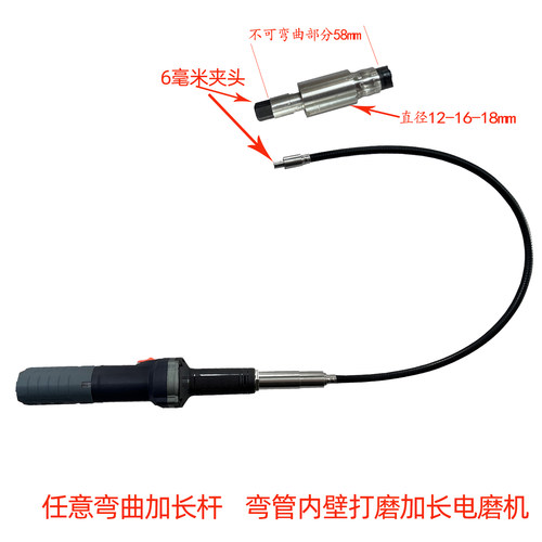 万向软轴柔性加长杆直磨机