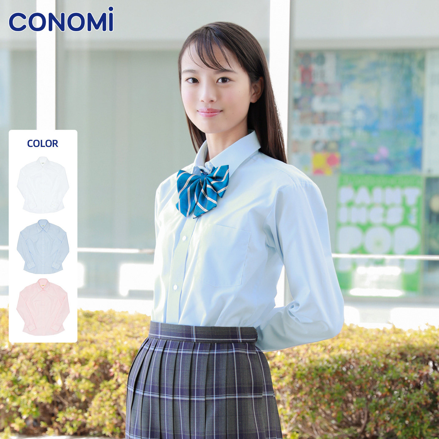 conomi日系正版长袖纯色学生校服ARCY-1013正版JK制服正统衬衫女