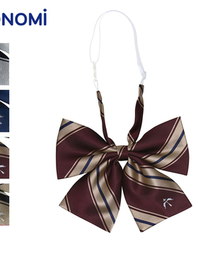 CONOMI日系学院风JK领结女提花条纹刺绣韩系蝴蝶结领花ARCR-1058