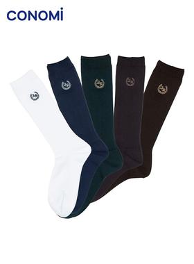 conomi日系可爱学院风直筒百搭彩色jk制服ARCSO-2052长筒袜女27cm