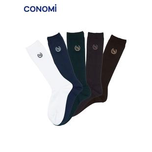 conomi日系可爱学院风直筒百搭彩色jk制服ARCSO 2052长筒袜女27cm