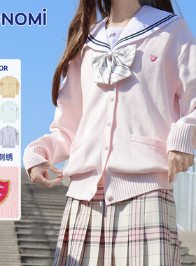 conomi日系甜美学院风JK制服ARCC-1013纯色长袖V领学生针织开衫女