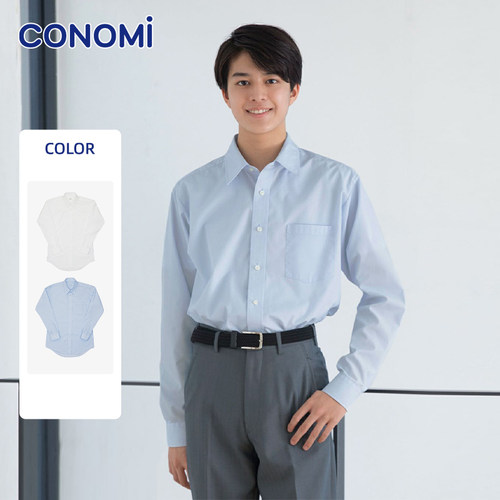 conomi日系学院风男生长袖dk制服