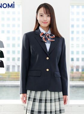 conomi日系学院风校服女学生JK制服ARCJ-2011正版西装羊毛外套女
