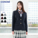 西装 conomi日系学院风校服女学生JK制服ARCJ 2011正版 羊毛外套女