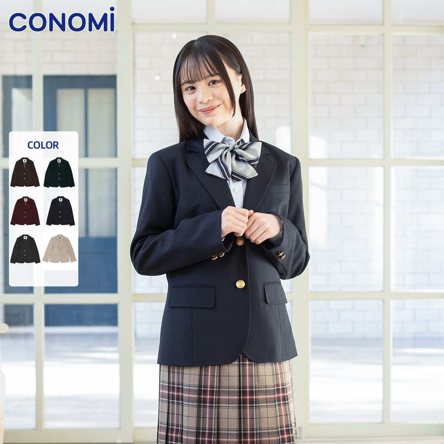 conomi学院风长袖高级质感JK制服