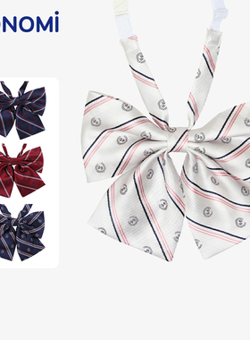 conomi日系甜美学院风JK制服ARCR-1024学生条纹配饰女生衬衫领结