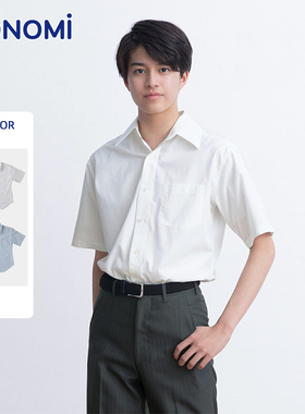 conomi日系学院风2024新款男生正装DK制服休闲短袖白色衬衫男