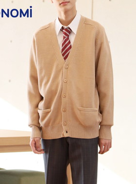 conomi日系学院风DK制服春秋新款1011宽松纯棉长袖男士针织衫开衫