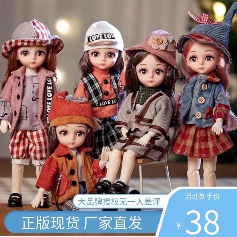 12星座礼盒单个3岁洋娃娃女孩