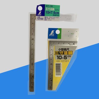 亲和牌角企鹅品牌不锈钢直角拐角尺测量工具多功能工木曲尺角规刀