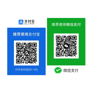 支付宝微信收款码二维码收钱码红包码展示牌防水挂牌透明卡套挂绳立牌摆台菜市场商店摆摊位支付码付钱贴纸