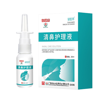 葵花砭贴过敏性鼻炎鼻窦炎