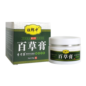 芙养灵百草膏官网正品皮肤外用