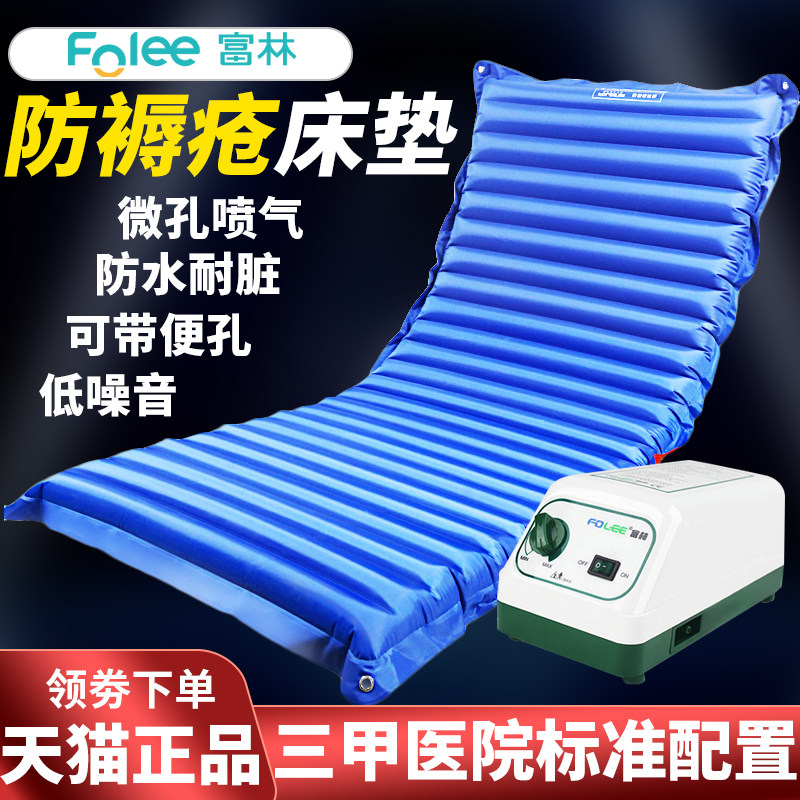 Flower bedsore the elderly Paralytic nursing Mattress Microporous Jet Air pump Low noise mattressin the  OTC Drug/Medical Devices/Planning supplies , Medical Devices , Bedsore mat (Instrument)  category - from Buy2taobao.com to provide professional Taobao agent buy service
