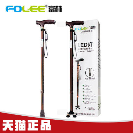富林老人拐杖小四脚手杖铝合金带灯拐杖可伸缩腋下拐棍老年人拐杖在类目 OTC药品/医疗器械/计生用品, 医疗器械, 拐杖（器械）中 - 来自Buy2taobao.com提供专业的淘宝代购服务