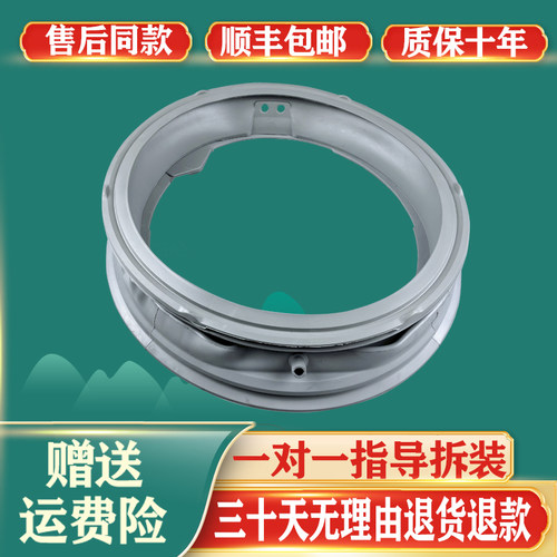 适用LG滚筒洗衣机门封WD-L51TNG20-N51HNG20-N51HNG21密封圈胶圈