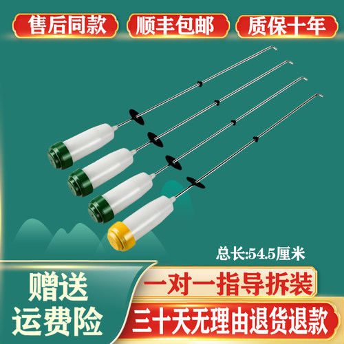 适用TCL洗衣机吊杆XQB80-36SP-1578NS-F102P减震器平衡杆配件弹簧