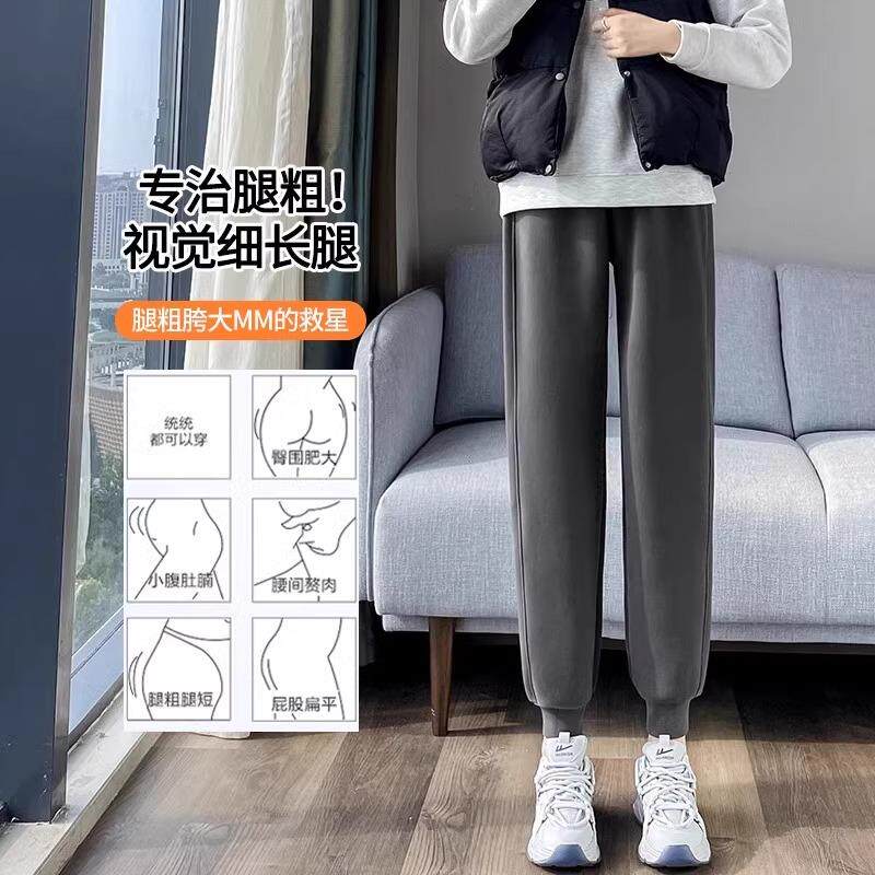 大码运动裤女秋冬季加绒加厚哈伦裤休闲保暖防风裤胖mm束脚卫裤子