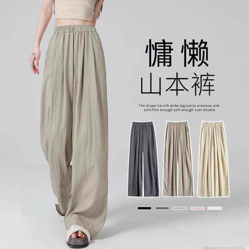 山本阔腿裤女夏季薄款2024新款小个子春秋休闲防晒亚麻冰丝长裤子