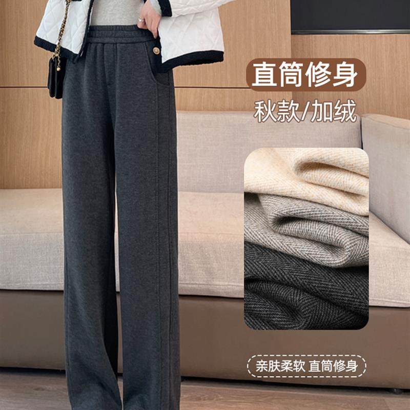 毛呢阔腿裤女秋季窄版垂感人字纹高腰女裤冬加绒加厚直筒休闲长裤