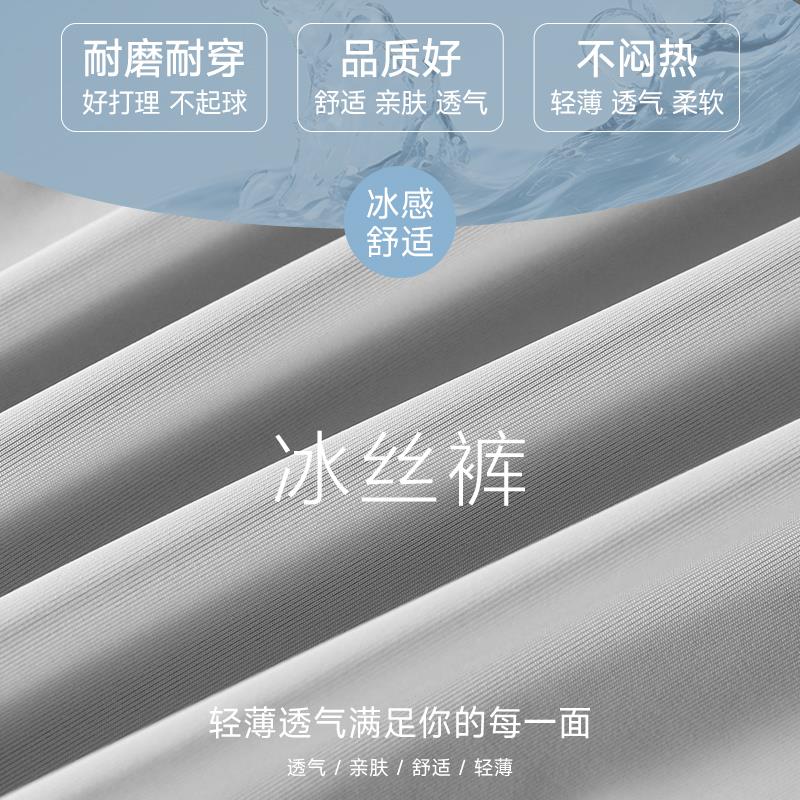 冰丝阔腿裤女2025新款夏季薄款小个子高腰直筒垂感休闲显瘦防晒裤