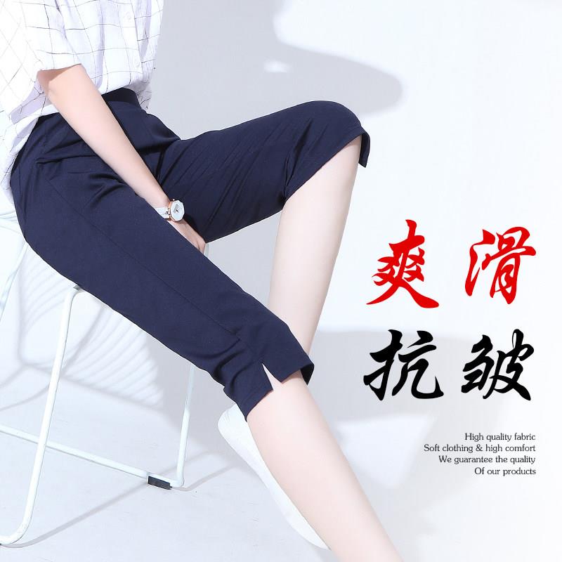 2025新款冰丝七分女裤 高腰哈伦大码休闲短裤 韩版通勤弹性凉感裤