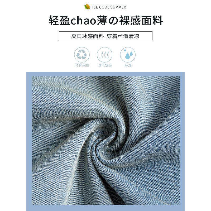 直筒牛仔裤女裤子春秋季宽松大码休闲胖mm松紧腰小个子窄版阔腿裤