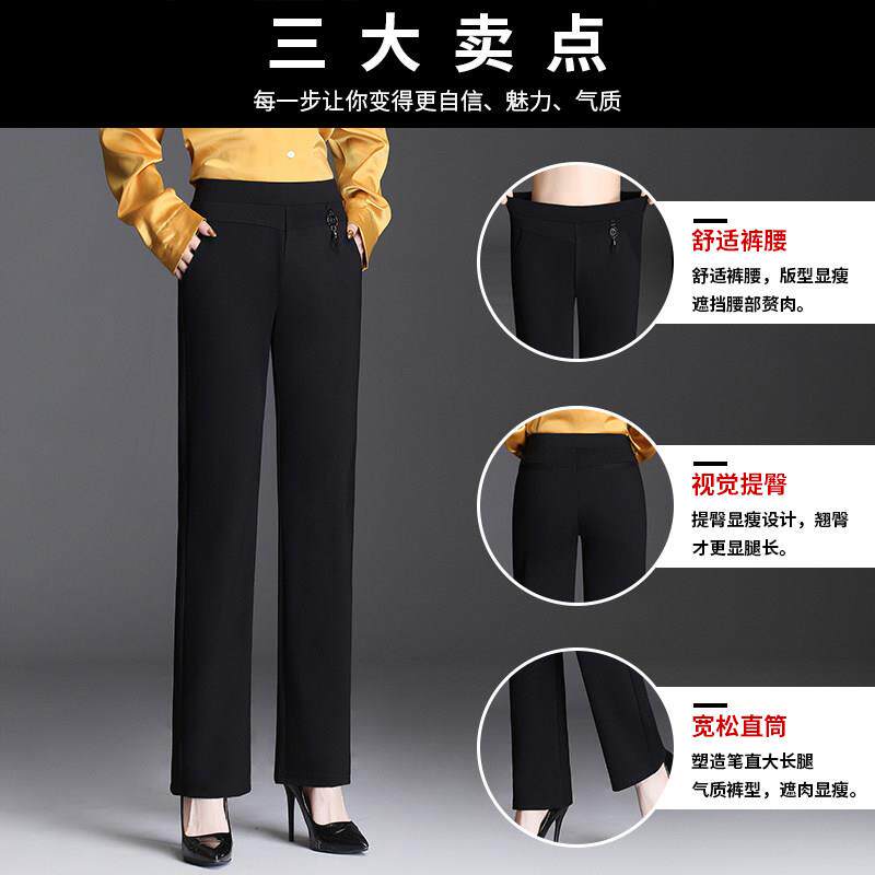 窄版直筒裤女2025新款加绒女士西装长裤子春夏冬高腰垂感休闲女裤
