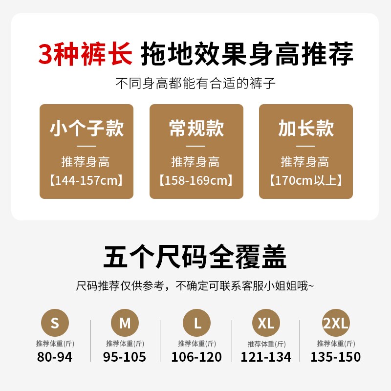 麦穗纹雪尼尔阔腿裤女秋冬季加绒春秋裤子米白色小个子直筒针织裤