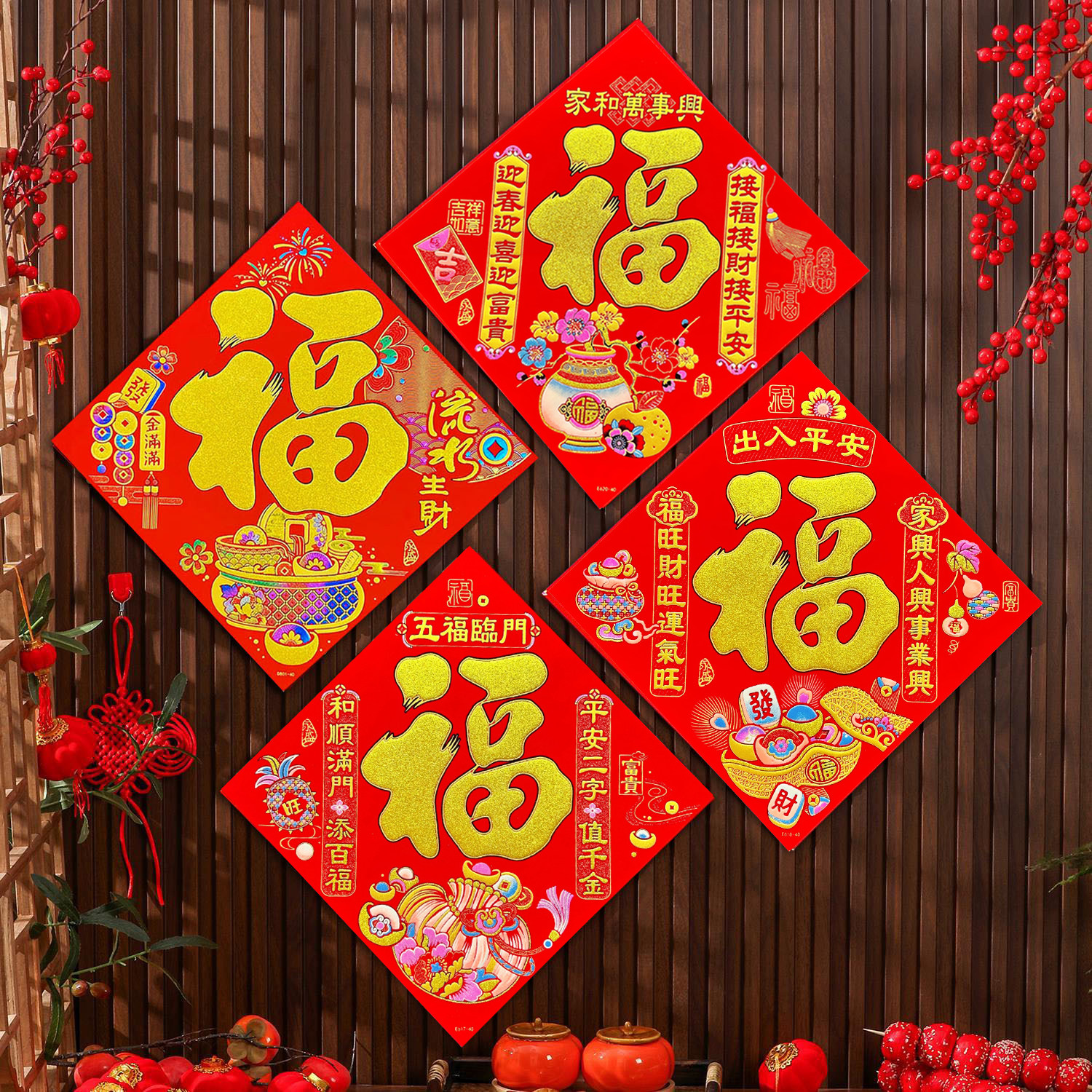 2026马年绒布自粘福字