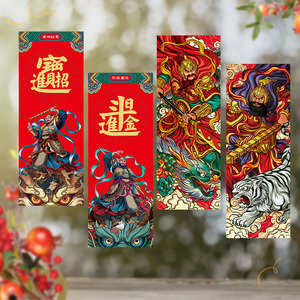 2025国潮门神贴大门装饰贴纸蛇年春节大门镇宅门神新年入户门年画