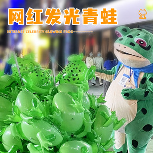 网红青蛙气球六一儿童节充气发光弹跳大号青蛙摆摊卖崽跳跳蛙玩具
