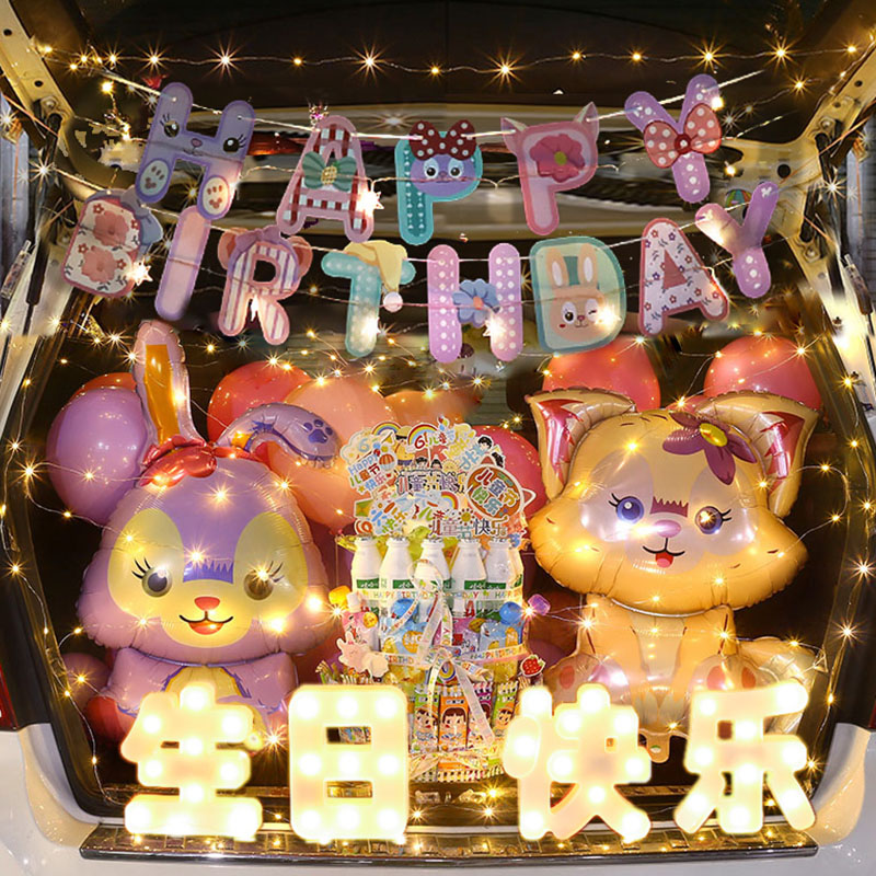 生日周岁后备箱气球装饰
