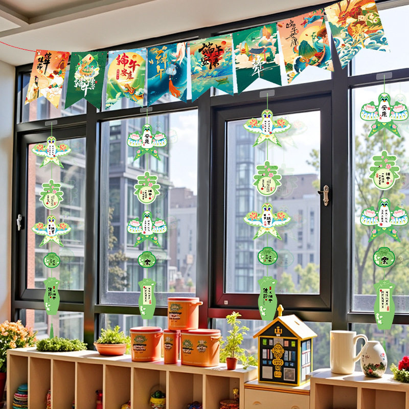 端午节纸鸢吊饰装扮挂件拉旗商场门店教室背景布置用横幅拉花用品