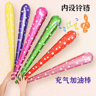 动会加油助威手持棒气球装饰学校啦啦队助威加油棒节日活动布置