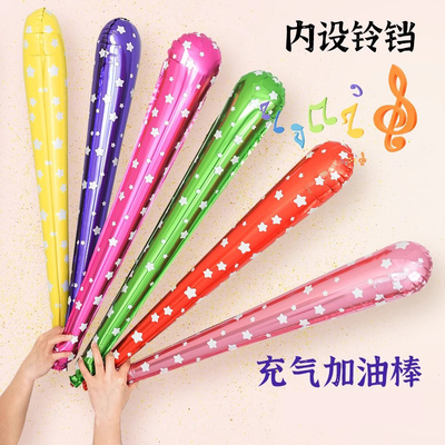 动会加油助威手持棒气球